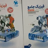 کتاب کنکور تجربی|کتاب و مجله آموزشی|بجنورد, |دیوار