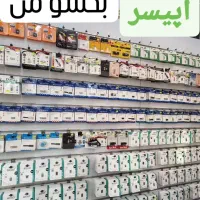 فلش فقط تا جمعه عمده وتکی وریتی بکسو کینگاستار