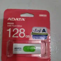 فلش 128گیگ ADATA ( اصلی گارانتی 60 ماه داره|قطعات و لوازم جانبی رایانه|مشهد, امامیه (شهرک غرب)|دیوار