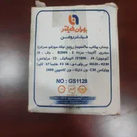 وسایل مصرفی خودرو BYD S6|قطعات یدکی و لوازم جانبی|اهواز, کوی بشارت|دیوار