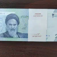 پول نویی