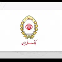 وام بانکی