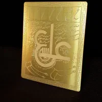 فال و سرکتاب