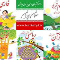 تدریس خصوصی