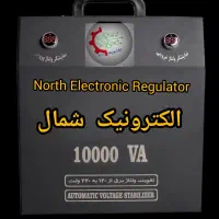 استابلایزر (ترانس برق)