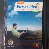 کتاب آموزش زبان فرانسه|کتاب و مجله آموزشی|شیراز, باهنر|دیوار