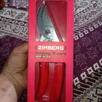 قیچی باغبانی زیمبرگ اصل