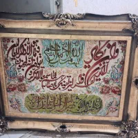تابلو فرش