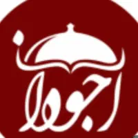 استخدام صندوقدار و کارشناس حسابداری کترینگ