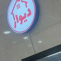 سند اداری بر یادگار تابلوخورقرارداد سه ساله
