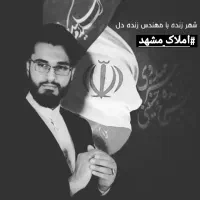 ویلایی تجاری دائم با11مترحاشیه قطب مشهدمقدس|فروش خانه و ویلا|مشهد, حرم مطهر رضوی|دیوار