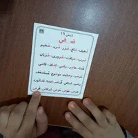 تدریس خصوصی ابتدایی توسط آموزگار اختلالات یادگیری|خدمات آموزشی|مشهد, ادیب نیشابوری (شهرک غرب)|دیوار