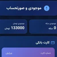 سایت جدید کسبینو ( فقط فقط شماره س ۳۵ هزار)