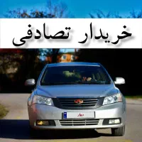جیلی Emgrand 7/ مشااورهی/ ماشین تصادفی