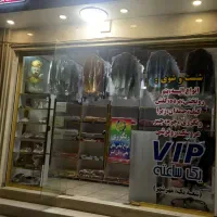 خشکشویی گلستان در سرویس دهی درخدمت شماست