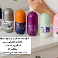 از تخفیف جا نمونی فقط تا ۱۵ ام فرصت مونده|آرایشی، بهداشتی، درمانی|رشت, گلزاران|دیوار