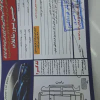 تیبا مدل ۱۴۰۰فروش فوری فوری