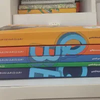 بسته جامعqb ماز کاملا نو ویژه کنکور ۱۴۰۶
