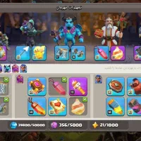 اکانت کلش|کنسول، بازی ویدئویی و آنلاین|قم, شهرک فاطمیه|دیوار