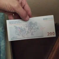 فروش اسکناس و تراول فانتزی و کلکسیونی|کلکسیون سکه، تمبر، اسکناس|اصفهان, باغ دریاچه|دیوار