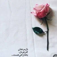 راهنمایی