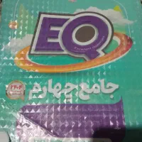 کتاب کار پایه چهارم