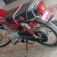 موتور هوندا 125 برگه مزایده