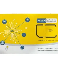 سیم کارت صفر 09352229627