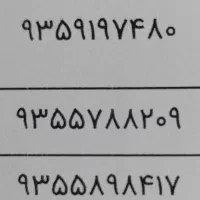 فروش سیم کارت اعتباری ایرانسل
