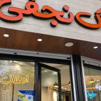 اجاره-اپارتمان-نوساز-بصرفه