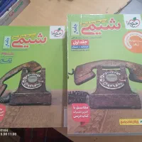 کتاب شیمی جامع کنکور 1405