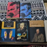 چند کتاب از داستایفسکی و دو کتاب از نیچه