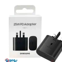 شارژر 25w