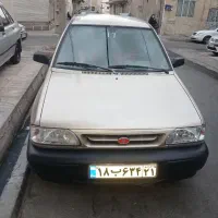 گمشده ها