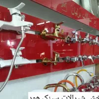 انواع شیرآلات صنعتی و بهداشتی