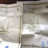 ۱ عدد فیش حج واجب/ بهمن 86/ دست نخورده/آماده اعزام|تور و چارتر|قم, آزادگان|دیوار