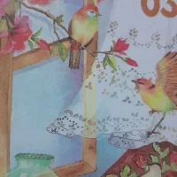 اشیای. کارت ملی