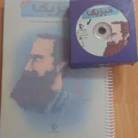 پرش دوازدهم ریاضی|کتاب و مجله آموزشی|اسلام‌شهر, شهرک مهدیه|دیوار