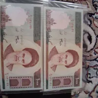 ۷جفت اسکناس و ۱۱ عدد تک سوپر بانکی قدیمی|کلکسیون سکه، تمبر، اسکناس|اصفهان, شهرک میلاد|دیوار