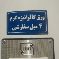 آبگرم کن وبخاری