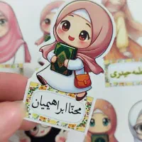 برچسب کاغذی|صنایع دستی و سایر لوازم تزئینی|قم, انسجام|دیوار