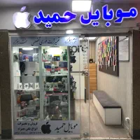 تعمیرات تخصصی موبایل
