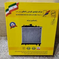 رادیاتور پراید