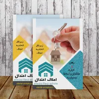 طراحی و چاپ کارت ویزیت تراکت  بسته بندی و ...|خدمات رایانه‌ای و موبایل|قم, نوبهار|دیوار