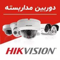 فروش و نصب دوربین مداربسته ایفون تصویری دزدگیر|دوربین مداربسته|نورآباد ممسنی, |دیوار
