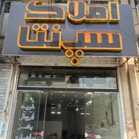 اجاره-مغازه-90-متری-پله-خور-پاخور-خوب-گوهردشت