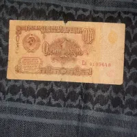 روبل ۱۹۶۱ شوروی کمیاب