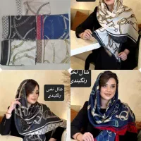 روسری و شال|لباس|مشهد, کوه سنگی|دیوار