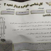 پراید مدل 85|خودرو سواری و وانت|برخوار, |دیوار