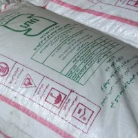 کود شیمیایی اوره